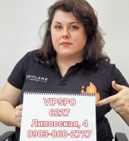 VIPSPO6227 Oriflame ИП Еремина логотип